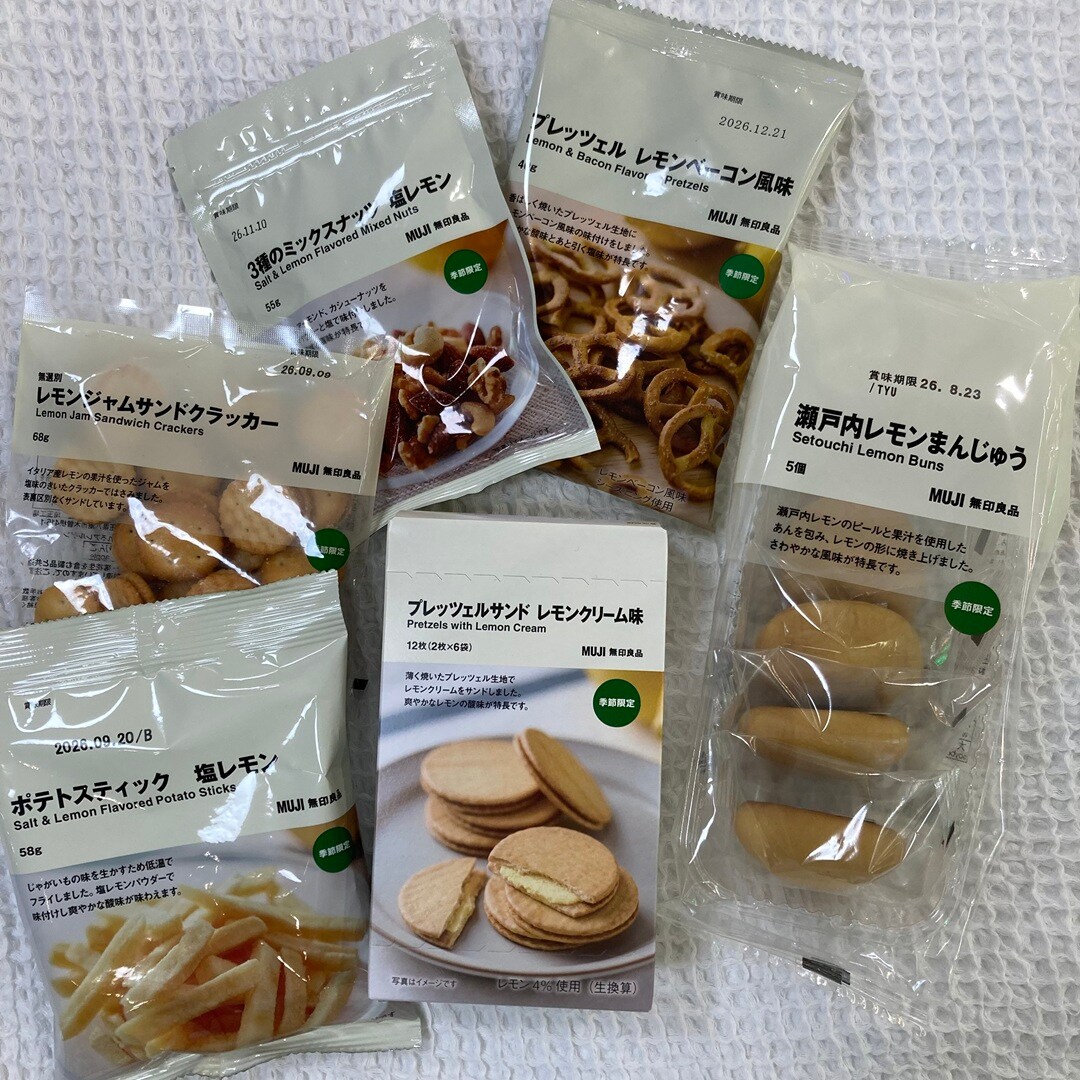 045375  レモン見出し