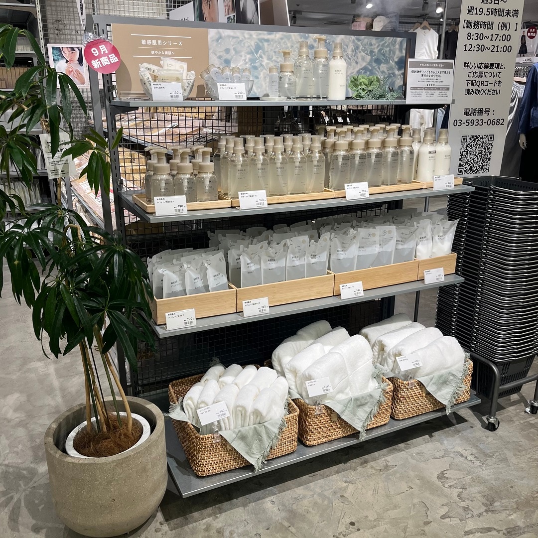敏感肌売場