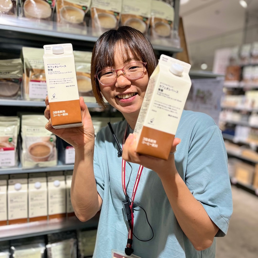 カフェオレベース