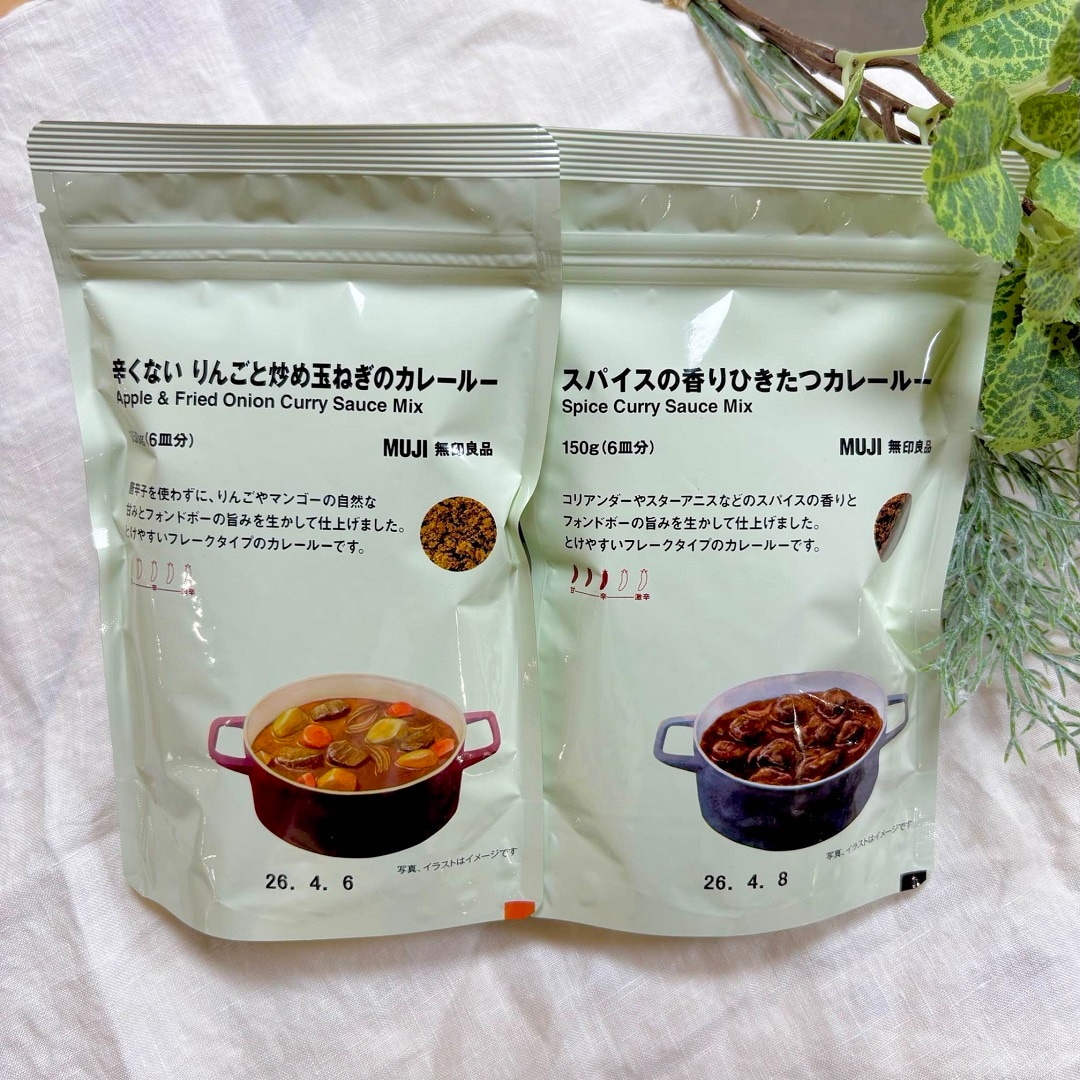 カレールー