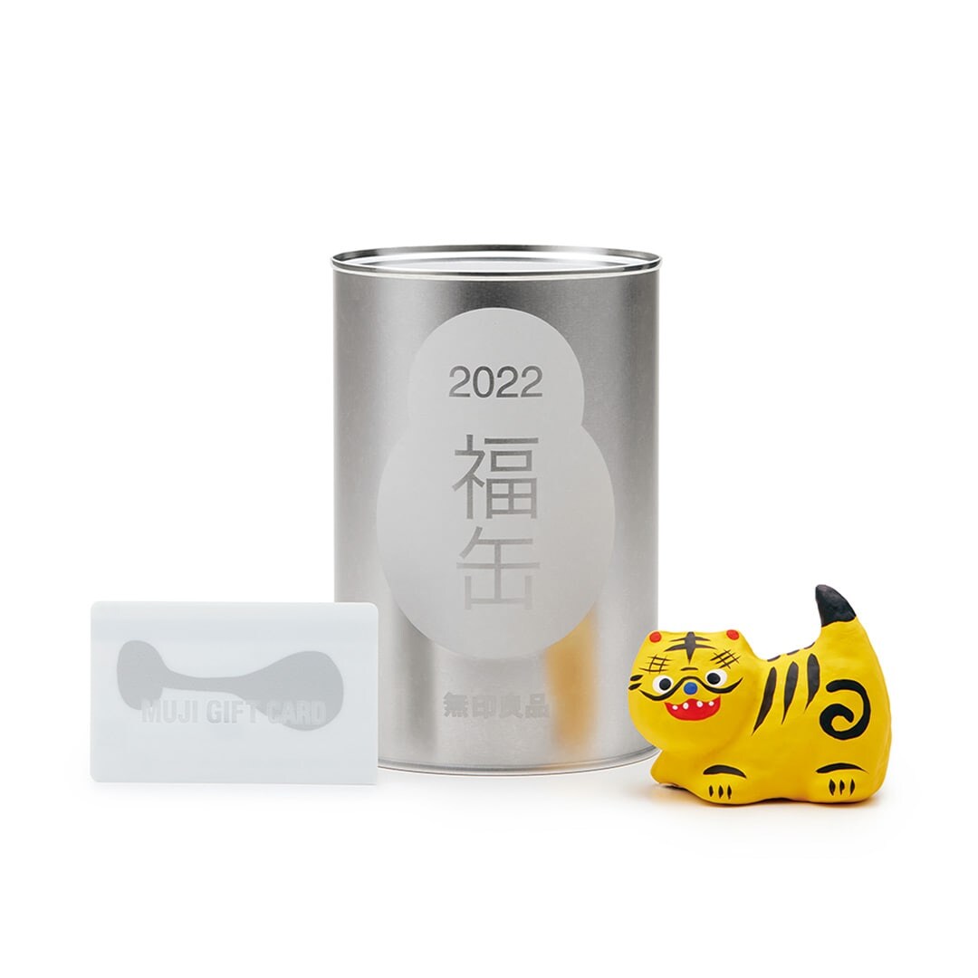 045375新年のご挨拶