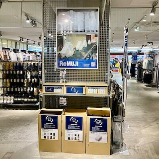 【リヴィンオズ大泉】ReMUJI回収キャンペーン開催のお知らせ