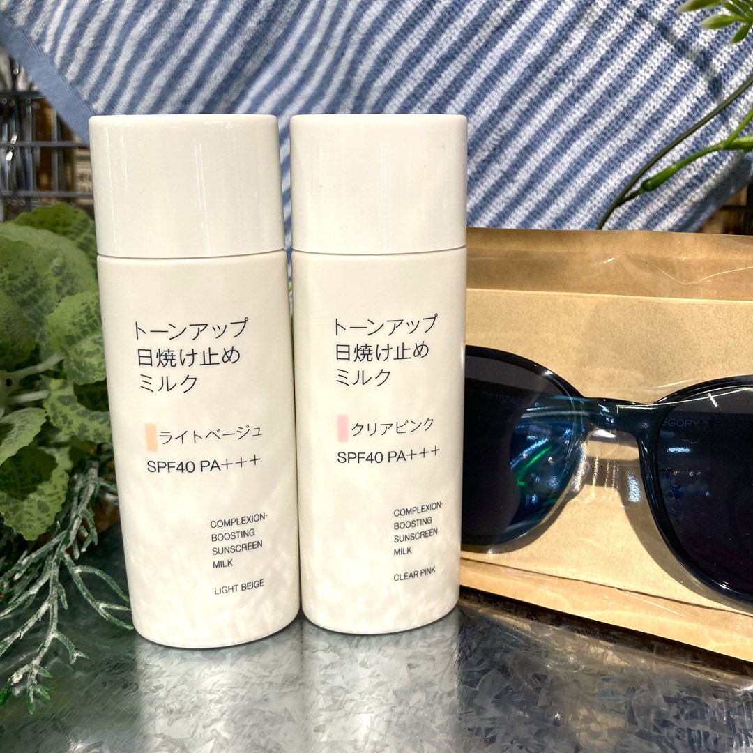 45375　リヴィンオズ大泉　トーンアップ