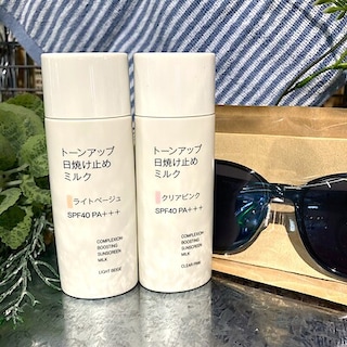 【リヴィンオズ大泉】新商品　トーンアップ日焼け止めミルク