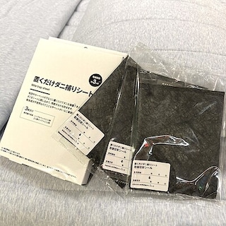 【リヴィンオズ大泉】梅雨対策はお早めに！