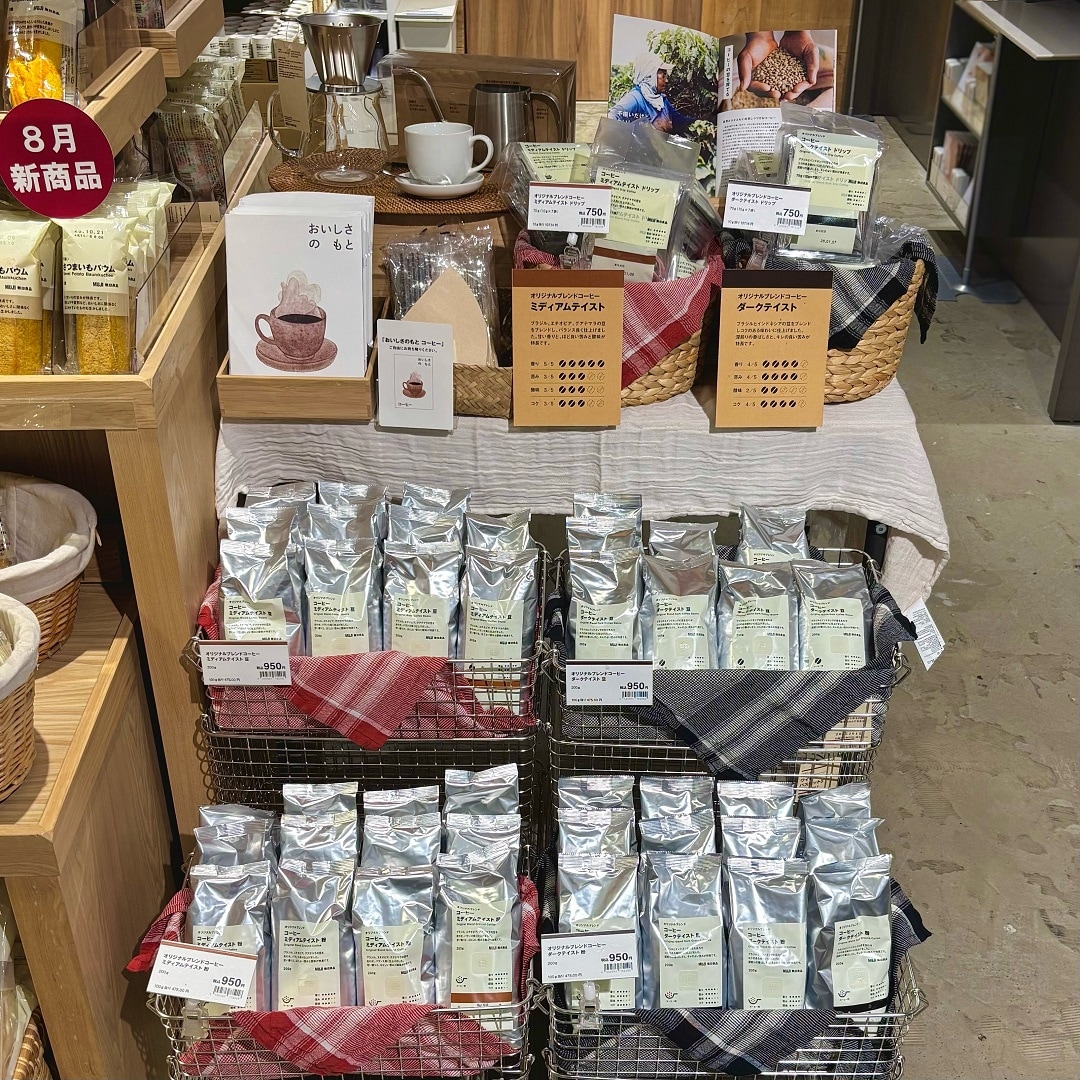 コーヒー売場