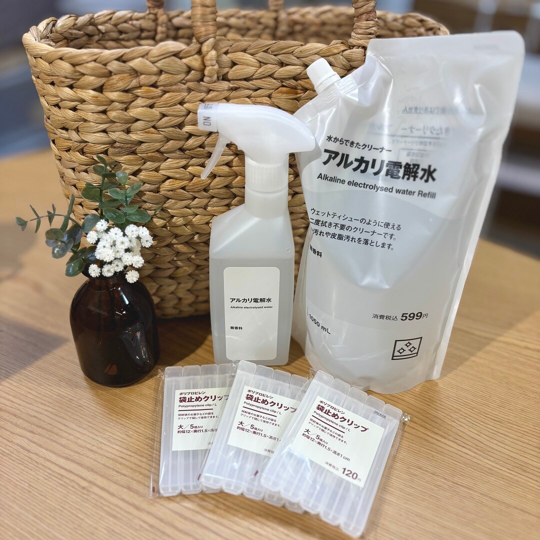 アルカリ電解水