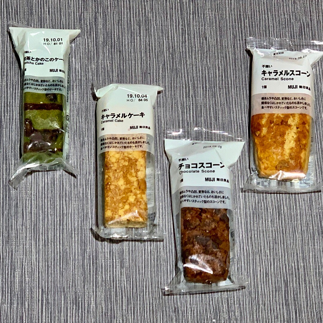 キービジュアル画像：不揃いシリーズの秋の新商品vol.2｜The best of MUJI
