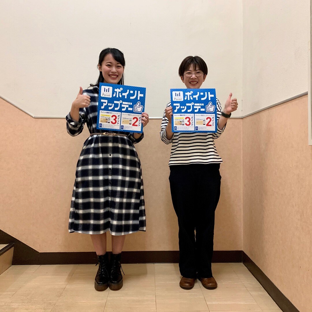 キービジュアル画像：週に１度のポイントアップデー