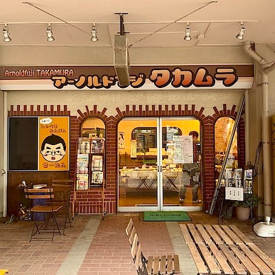 From ららぽーとtokyo bay 無印良品 From ららぽーとtokyo bay 無印良品