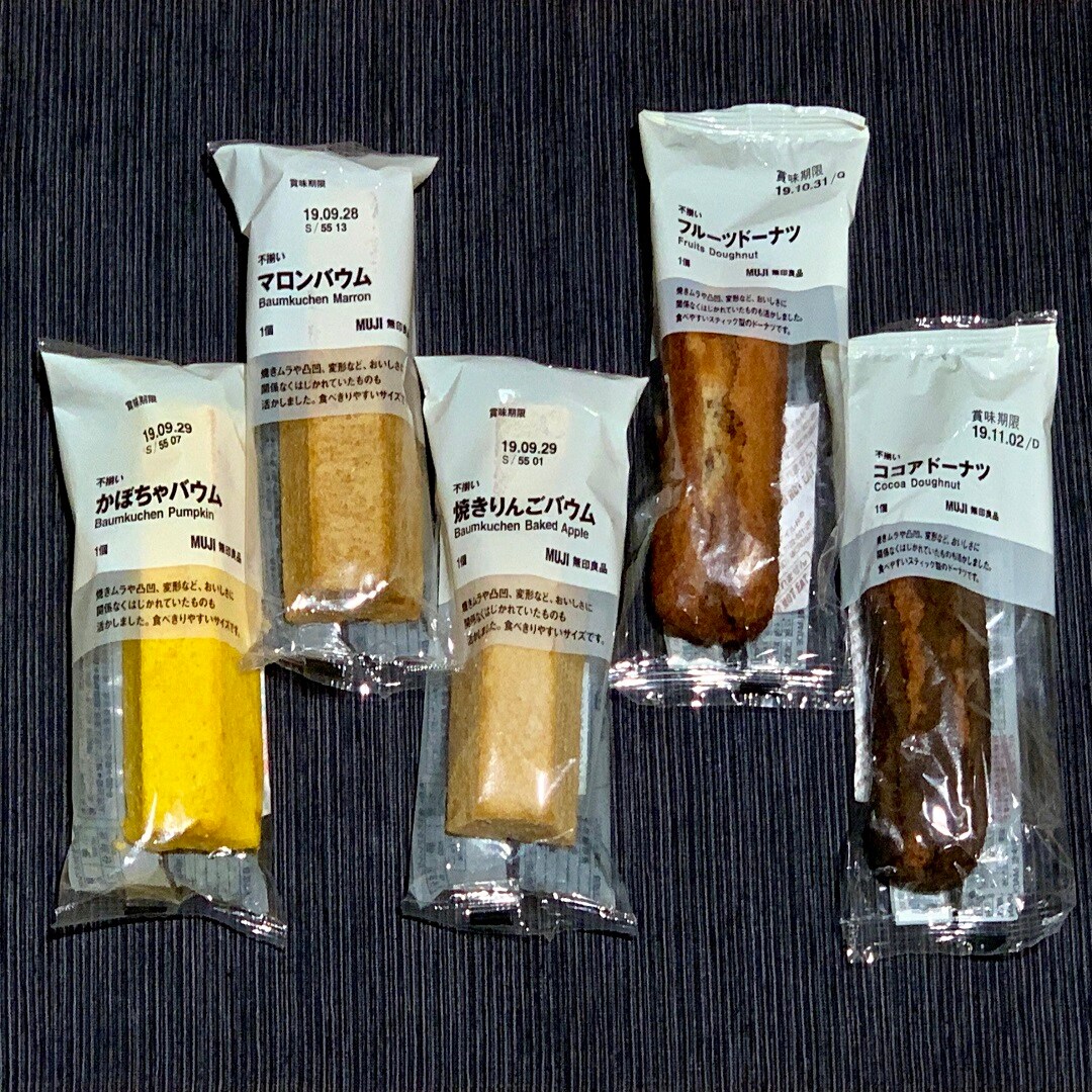 キービジュアル画像：不揃いシリーズ秋の新商品vol.1｜The best of MUJI