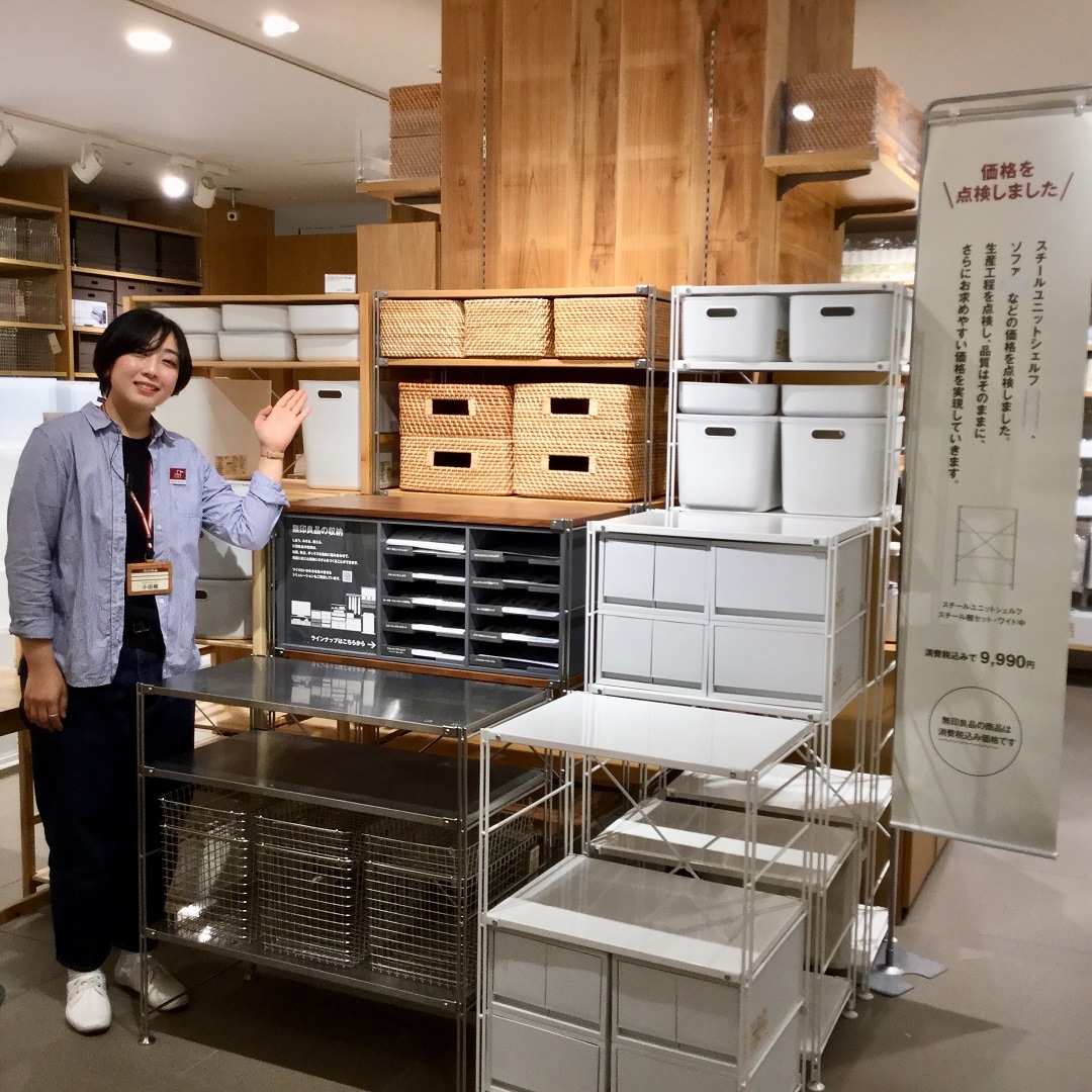 キービジュアル画像：インテリアアドバイザーおすすめ