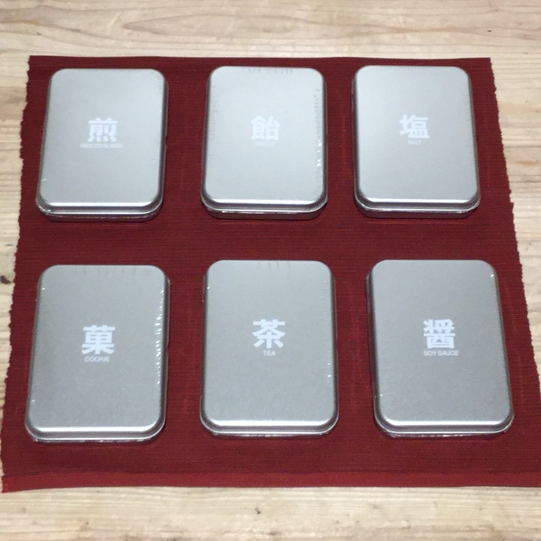 キービジュアル画像：おみやげ缶｜The best of MUJI