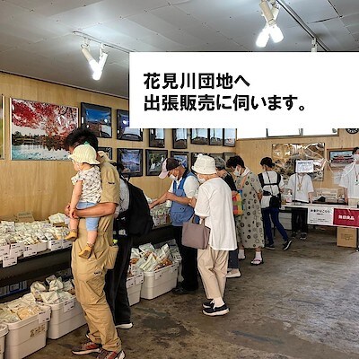 店舗詳細画面 無印良品