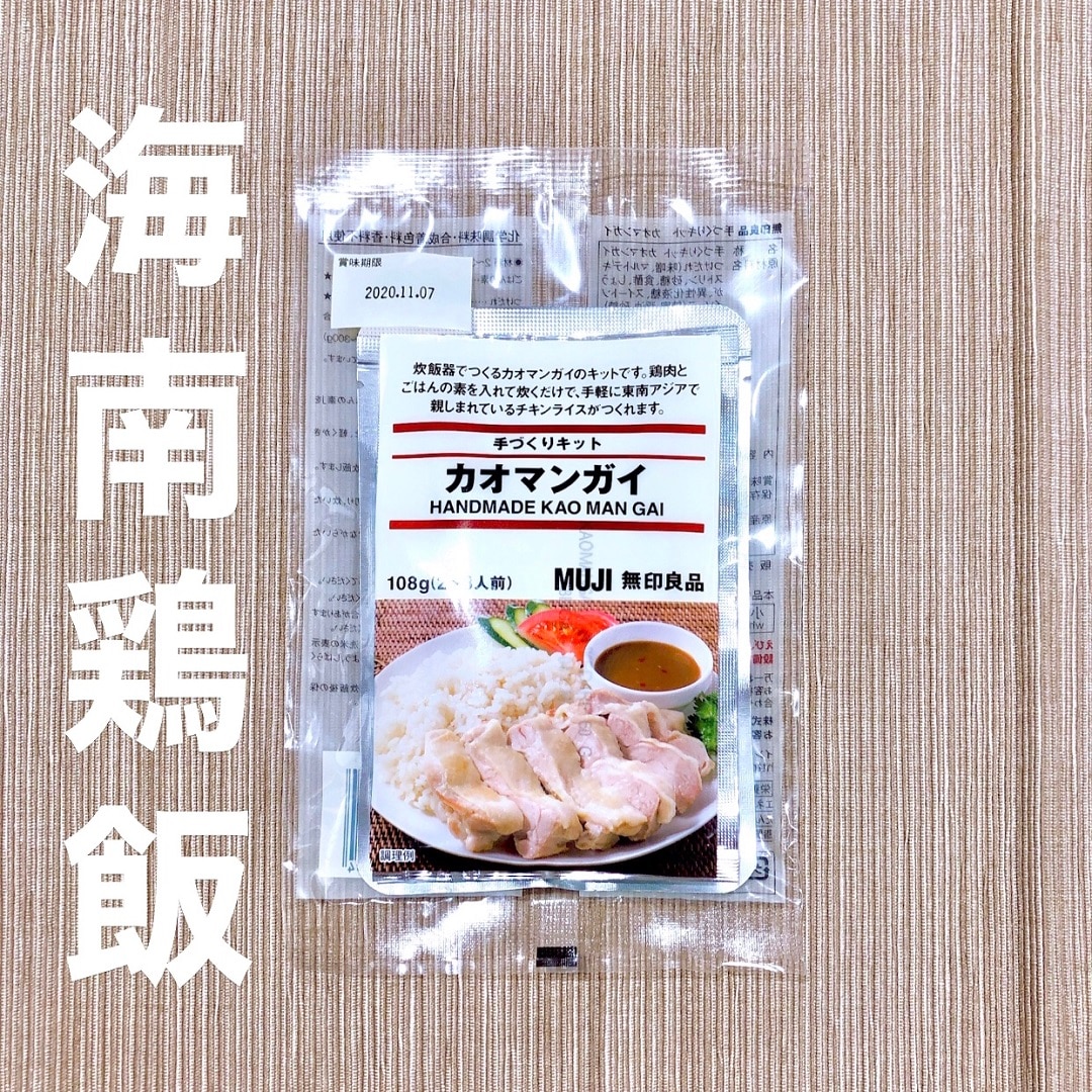 【ららぽーとTOKYO-BAY】旅行気分、味わいました。