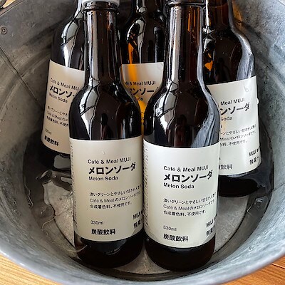 From ららぽーとｔｏｋｙｏ ｂａｙ 無印良品