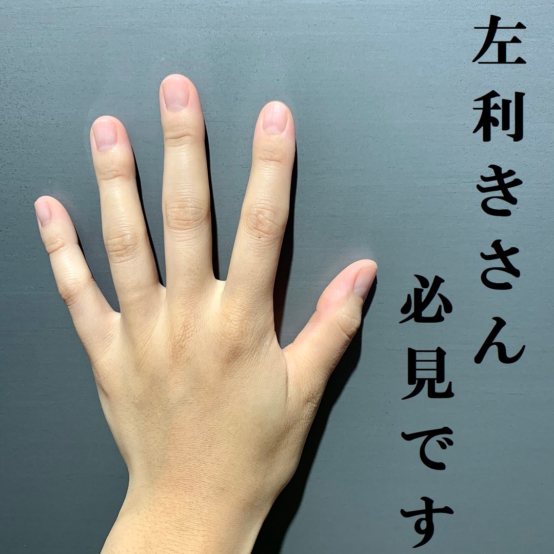 【ららぽーとTOKYO-BAY】左利きの日