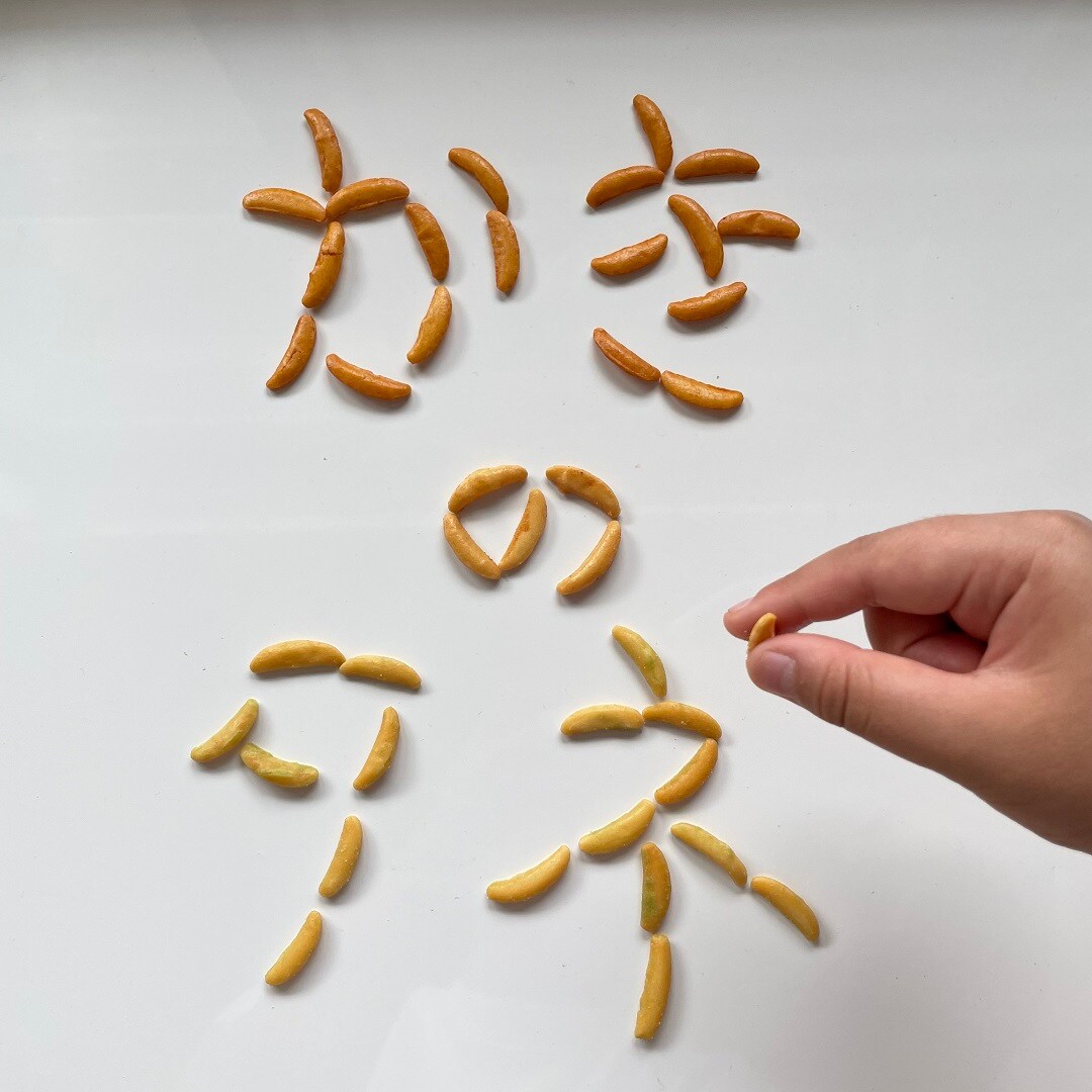 【ららぽーとTOKYO-BAY】柿の種で新潟を味わう