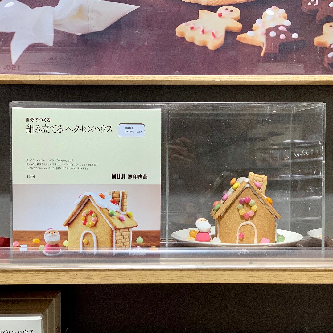 キービジュアル画像：自分でつくるヘクセンハウスワークショップ開催のおしらせ