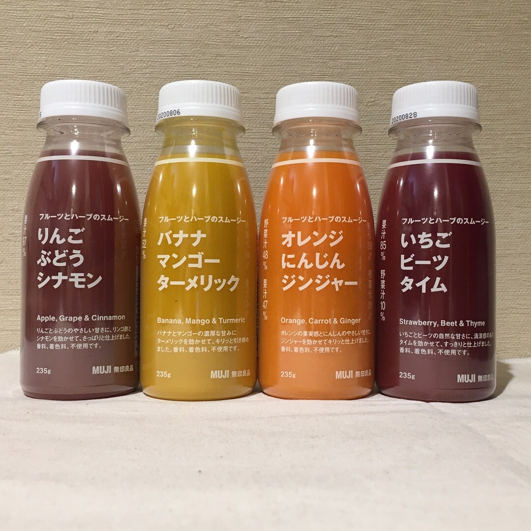 フルーツとハーブのスムージー