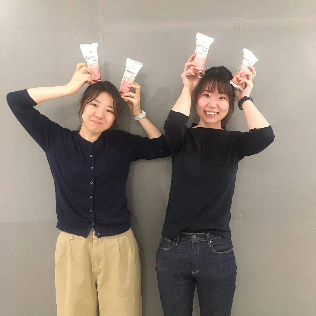 さくらバウム