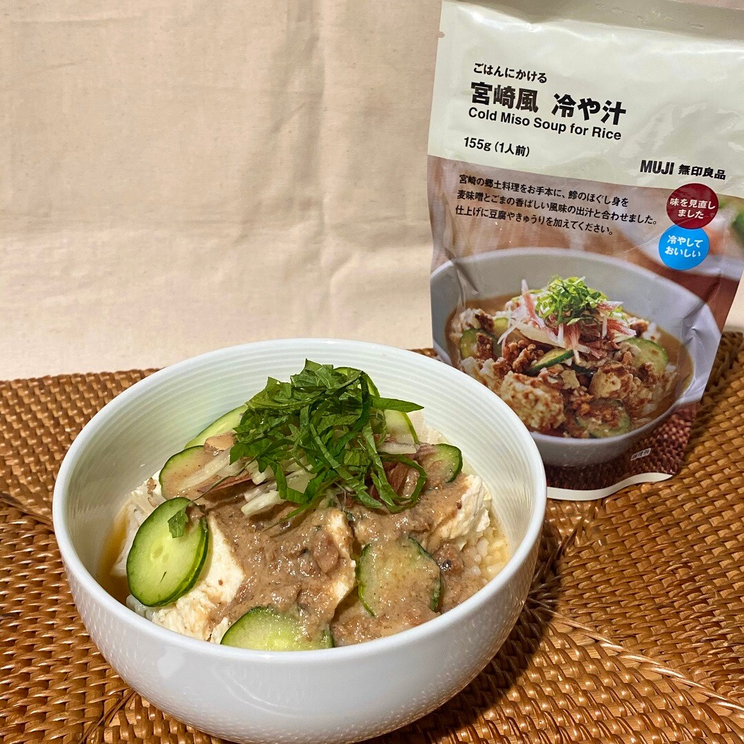冷や汁
