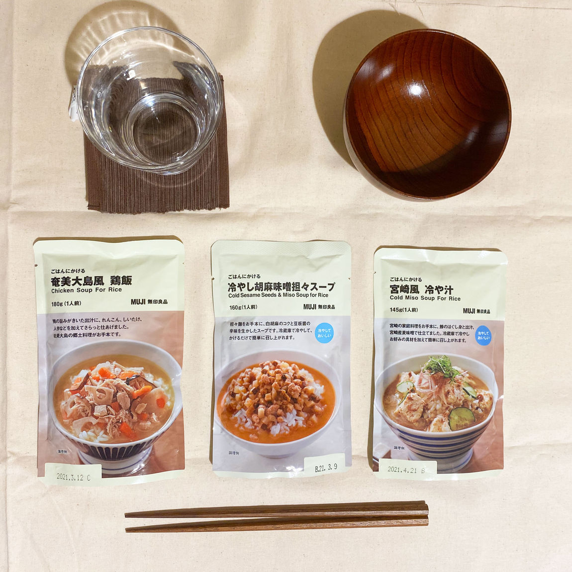 【ららぽーとTOKYO-BAY】暑い日のお食事にいかがですか？