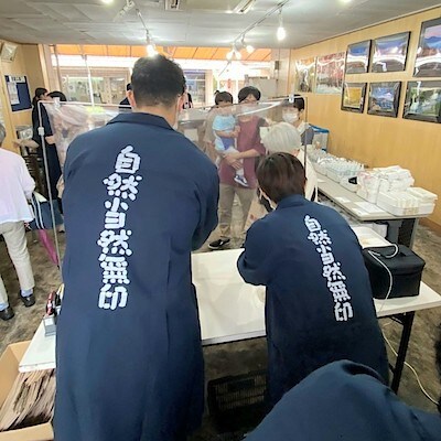 店舗詳細画面 無印良品 店舗詳細画面 無印良品