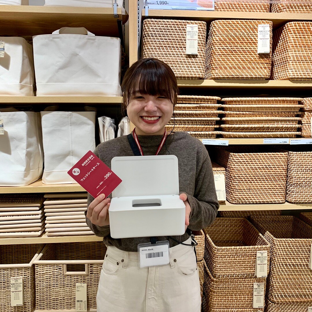 キービジュアル画像：週末だけ、お買い得。vol.1