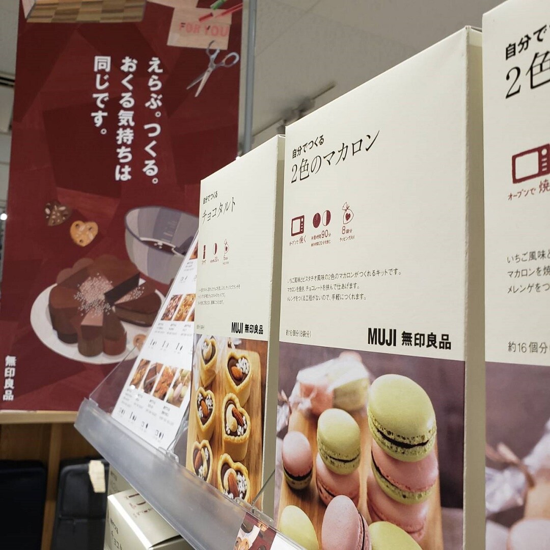【リヴィンよこすか】自分で作るシリーズ