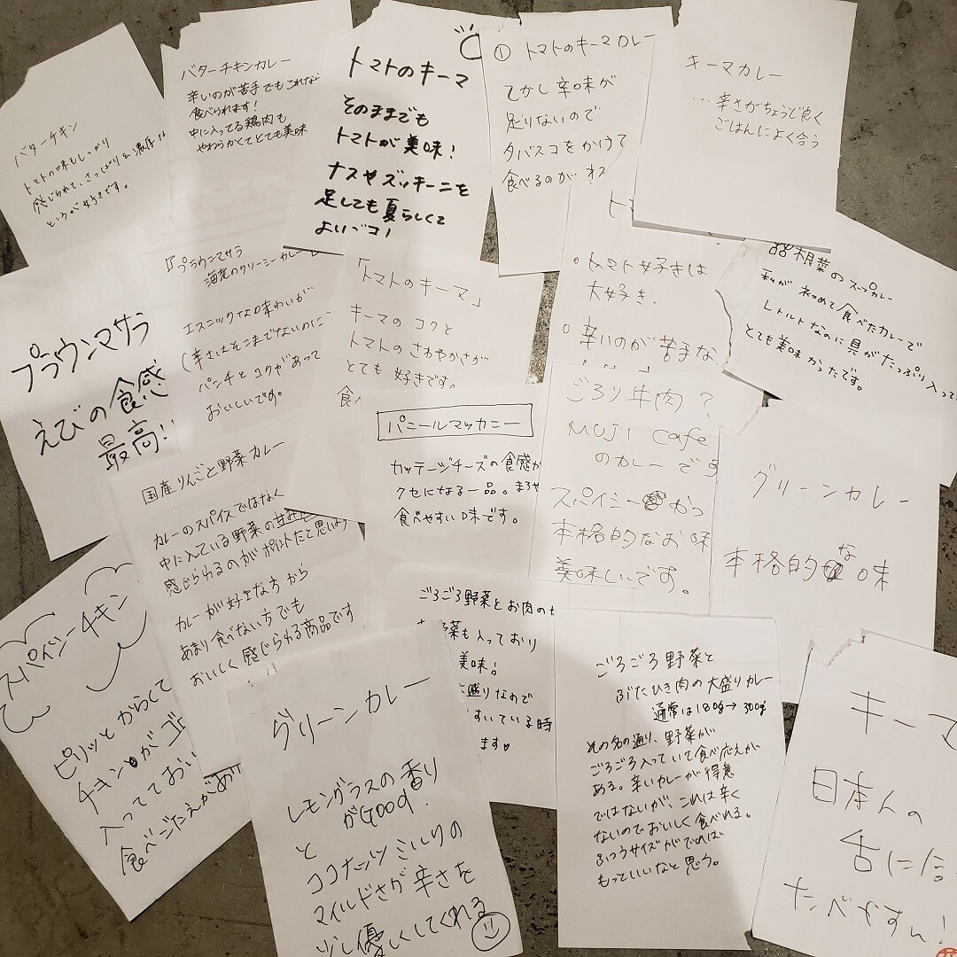 キービジュアル画像：カレーぷち総選挙｜スタッフのおすすめ