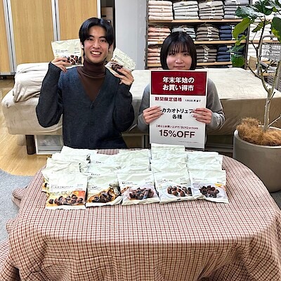 体にフィットするソファ 長方形 本体 | 無印良品