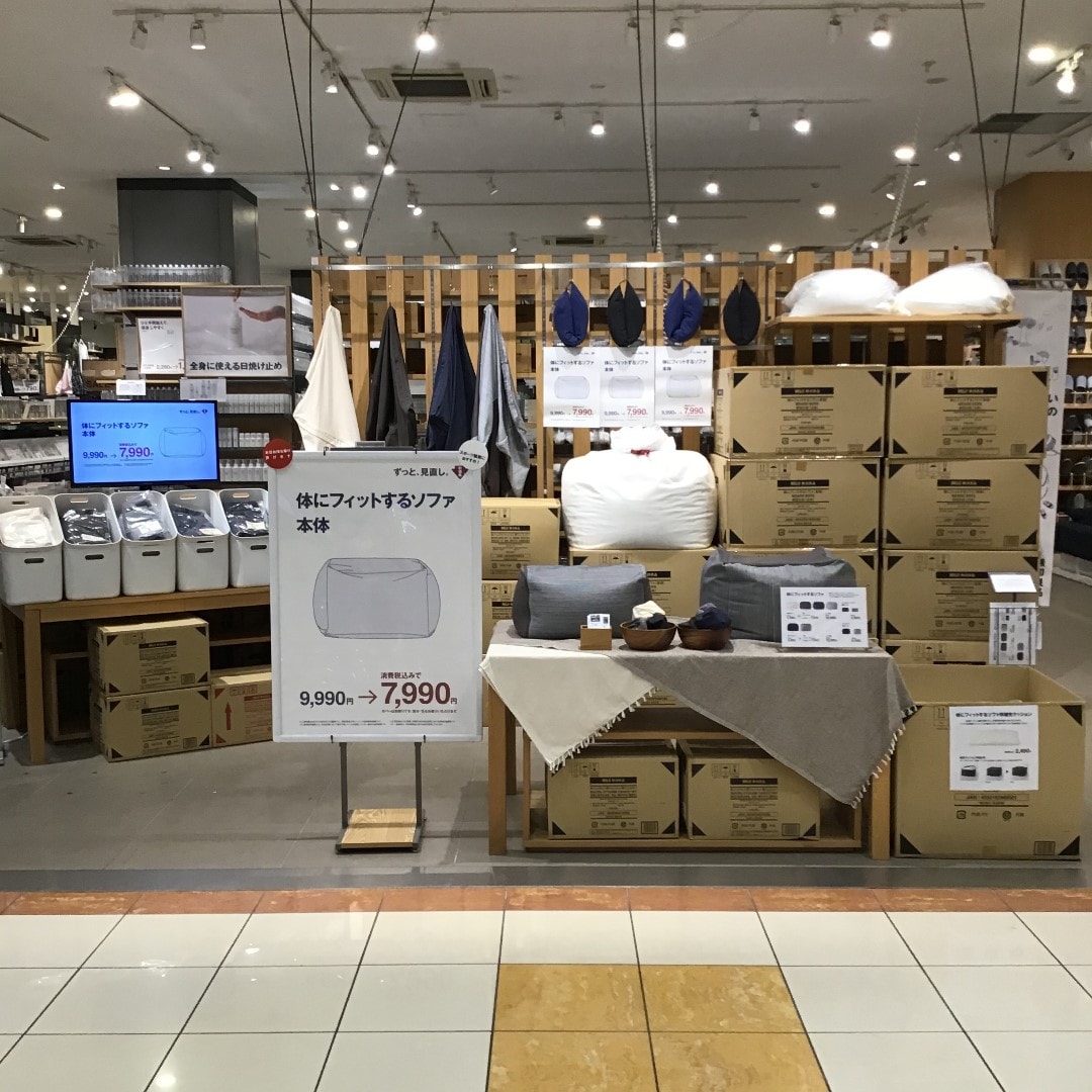 【イオンモール水戸内原】おうち時間を快適に。
