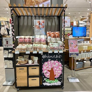 【イオンモール水戸内原】春を体感しませんか？