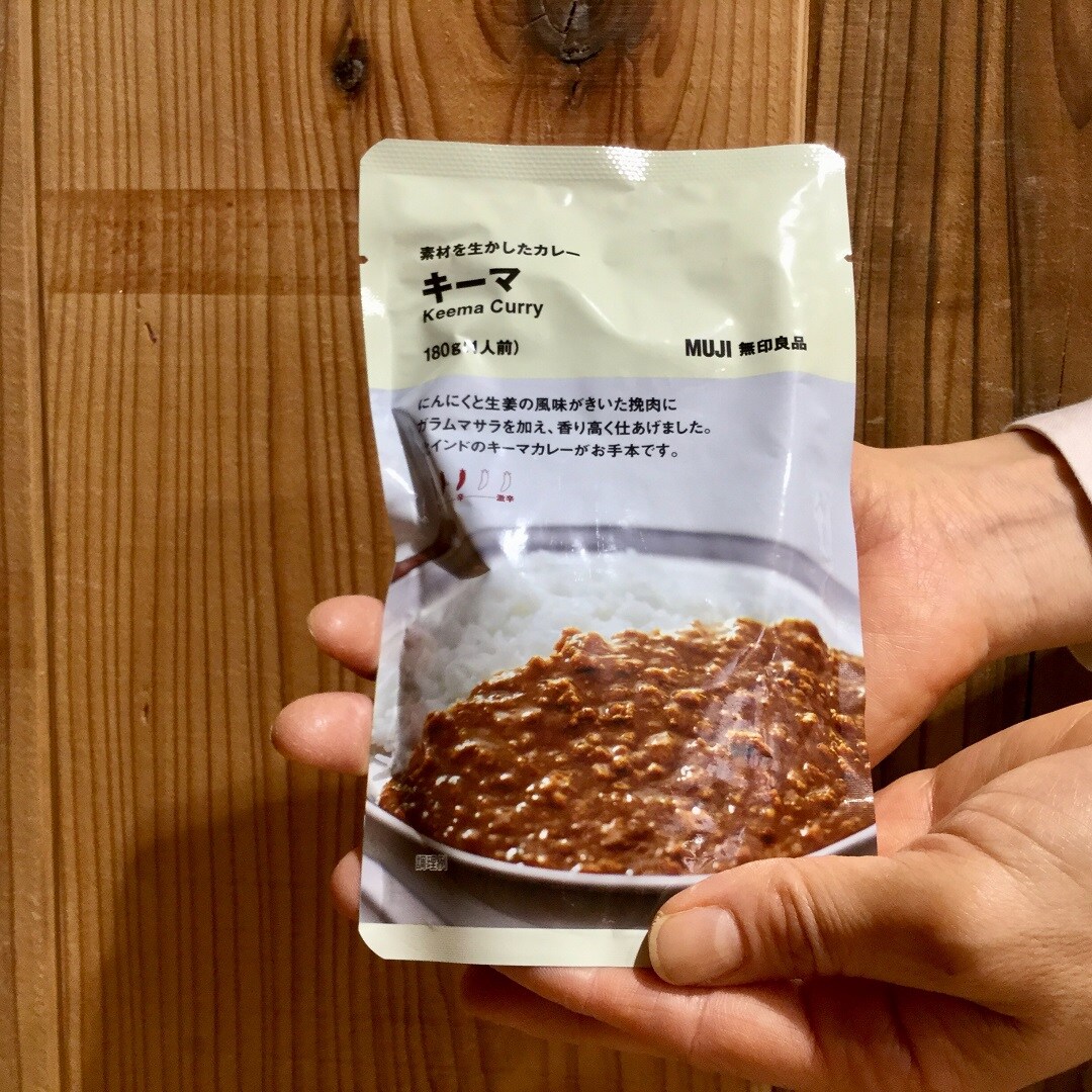 キービジュアル画像：無印良品のレトルトカレー人気投票受付中！