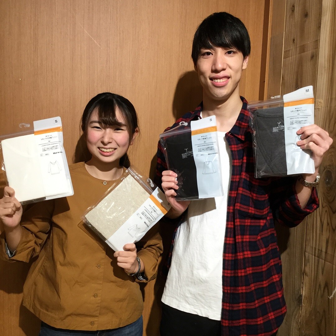 キービジュアル画像：【京王聖蹟桜ヶ丘】綿であったかインナーのおすすめ