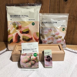【京王聖蹟桜ヶ丘】春季限定 桜のお菓子シリーズ　
