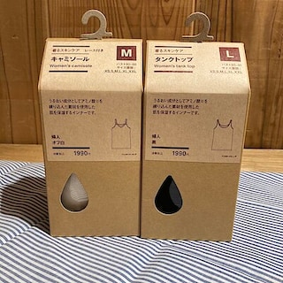 [京王聖蹟桜ヶ丘] 着るスキンケアが新登場！