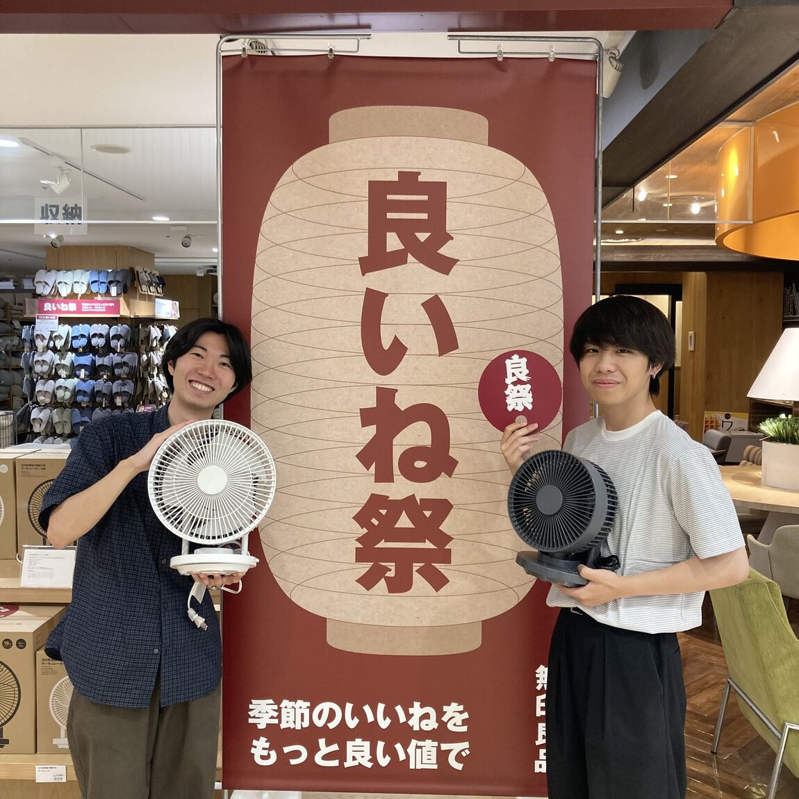 あ