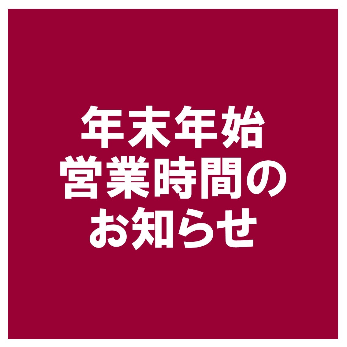 045399_20251229_01_01