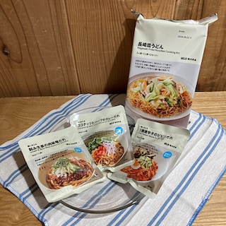 【京王聖蹟桜ヶ丘】　麺好きの方におすすめしたい新商品４選 