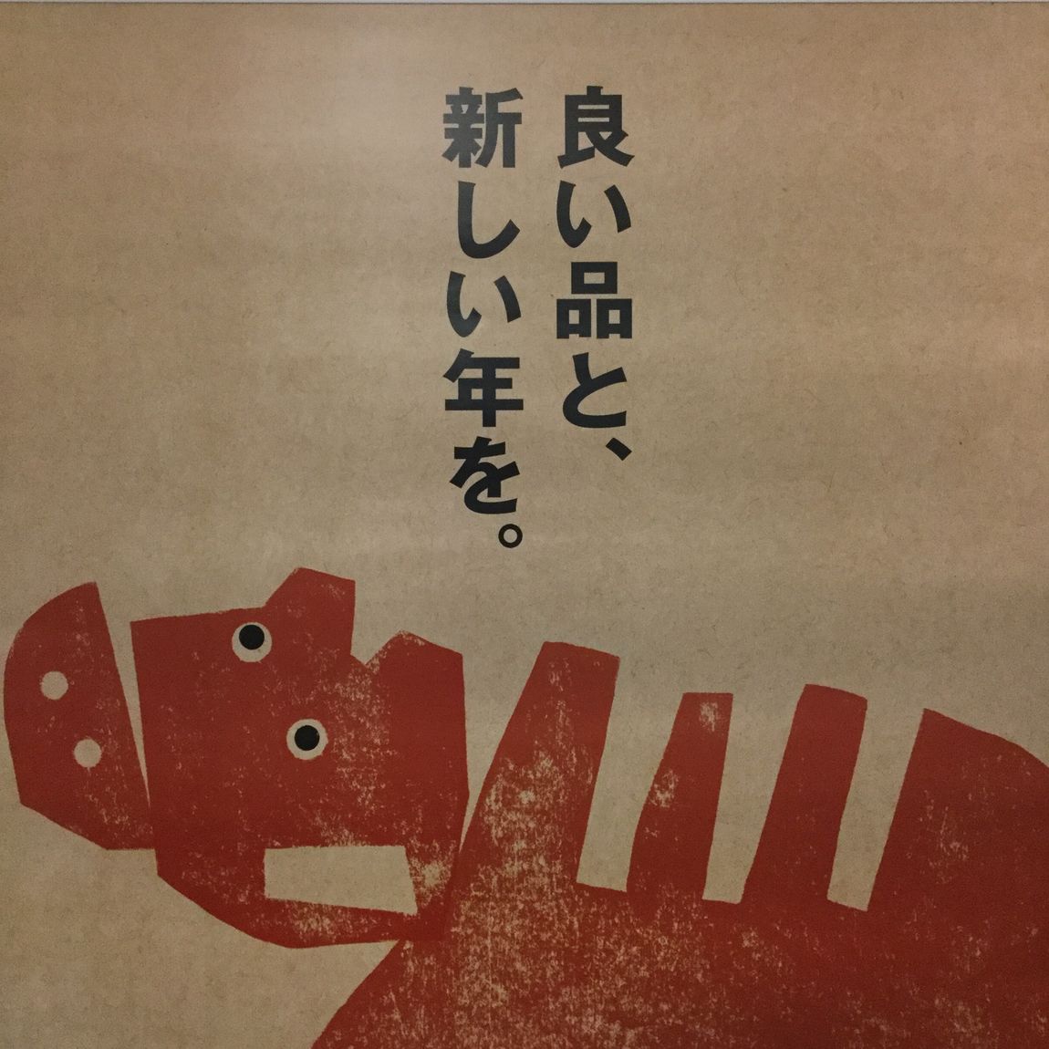 【エスパル仙台】