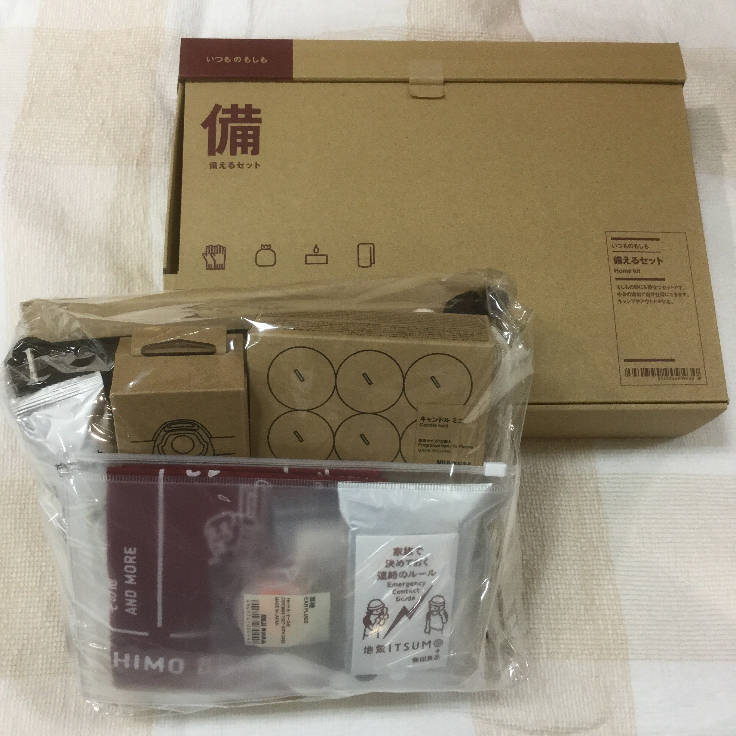 【エスパル仙台】いつもそばにいつものもしも