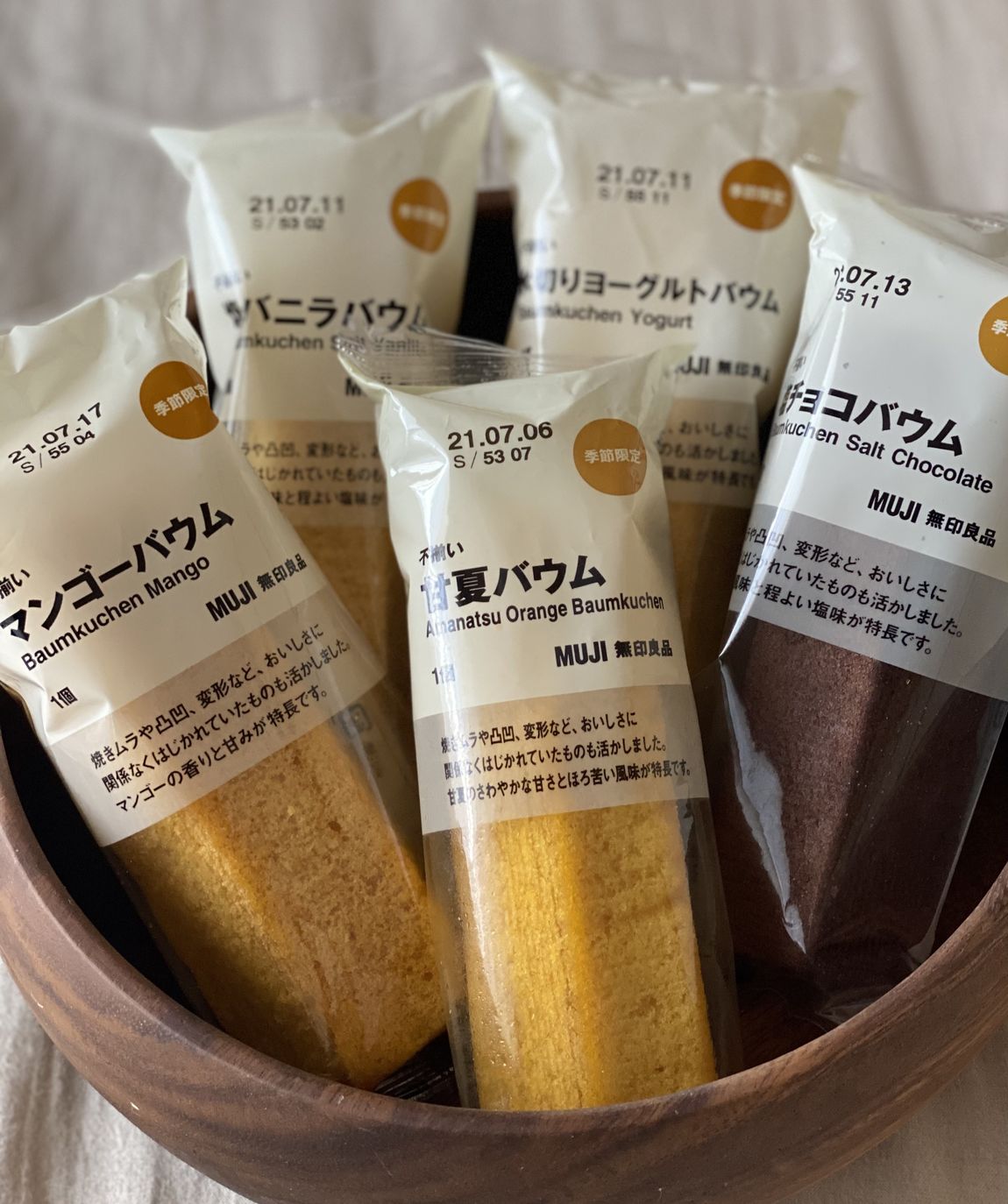 バウム