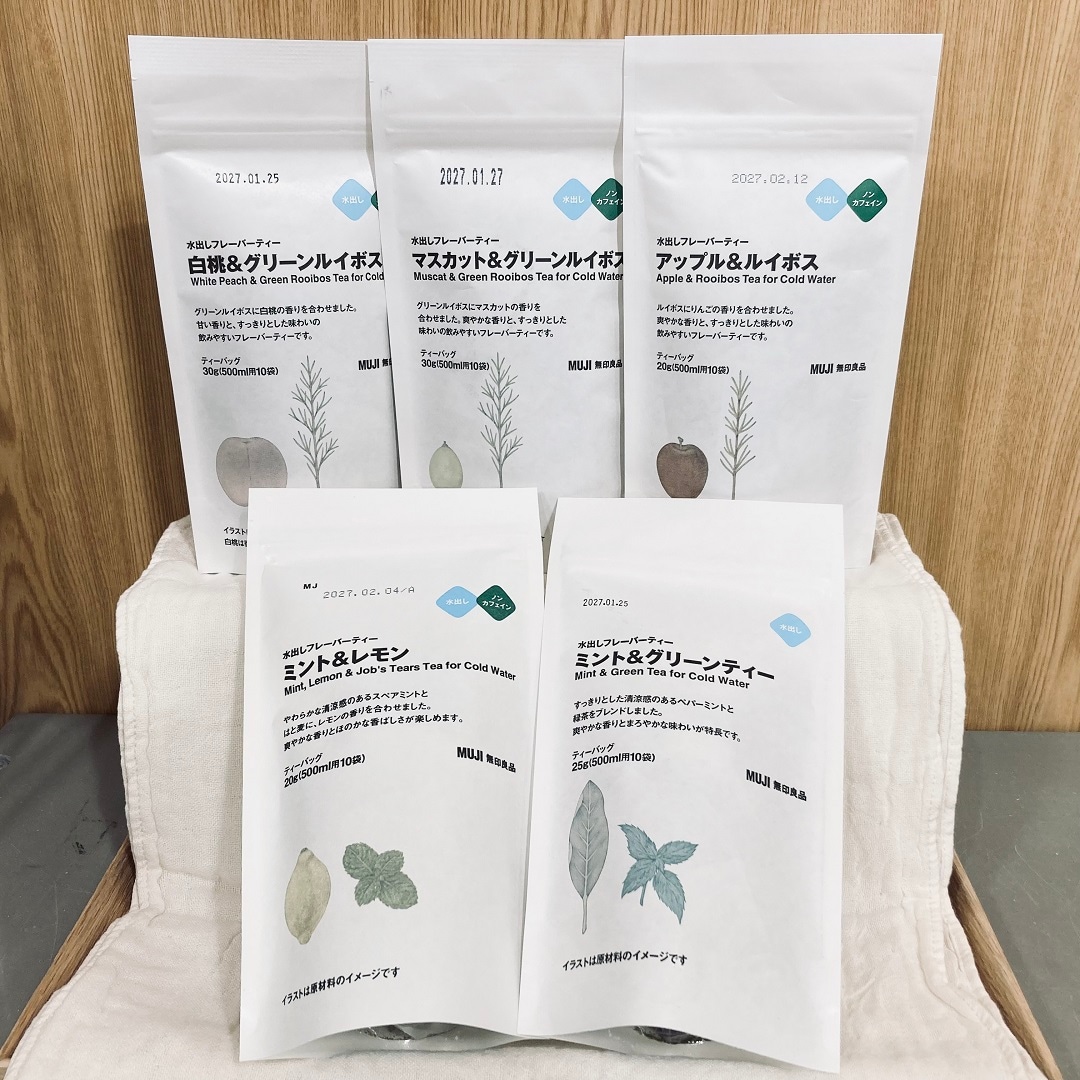 水出し茶葉が入荷しました