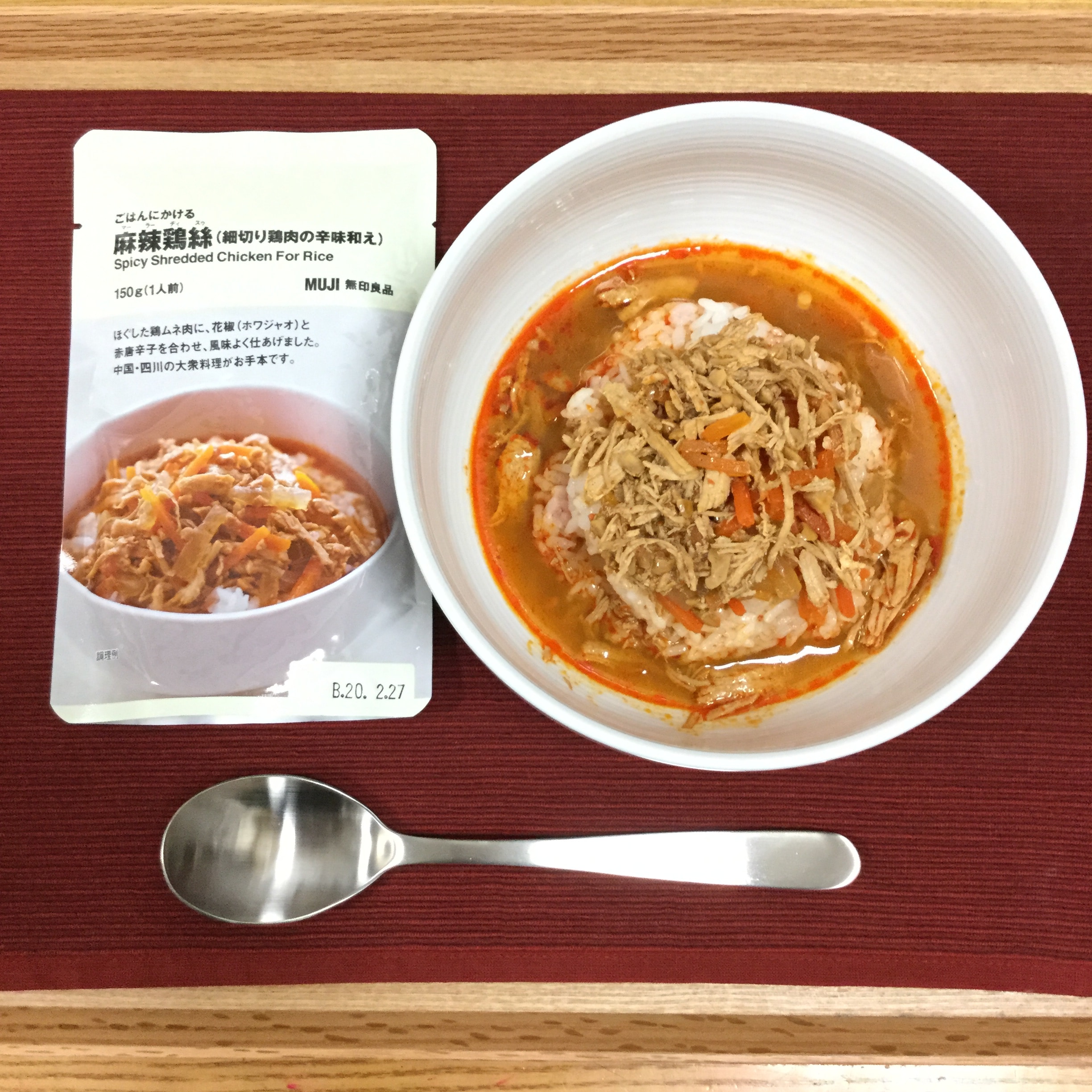 キービジュアル画像：ごはんにかける　麻辣鶏絲　｜新商品紹介