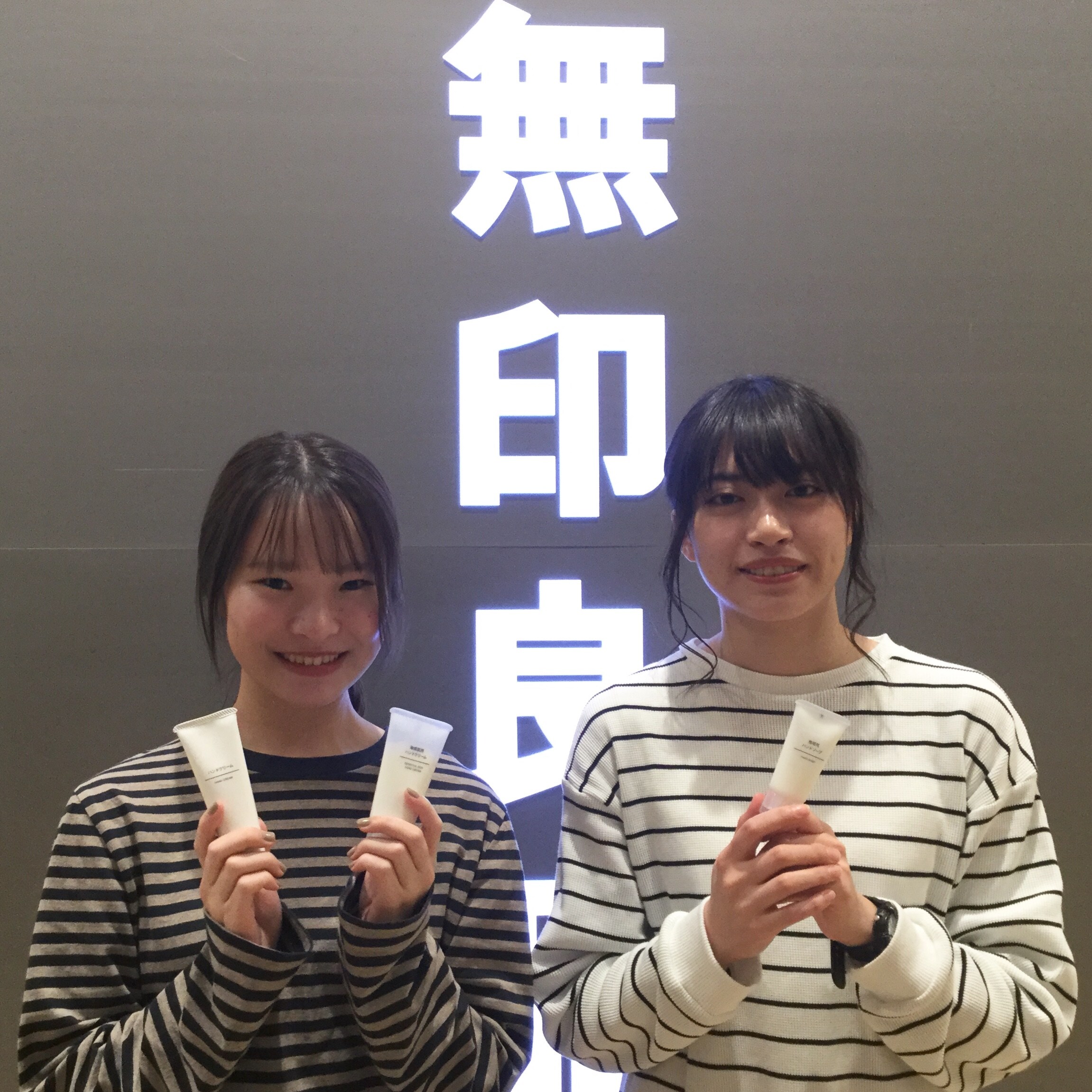 お出かけの時の便利アイテム
