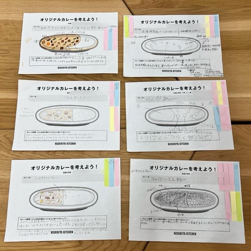 エスパル仙台