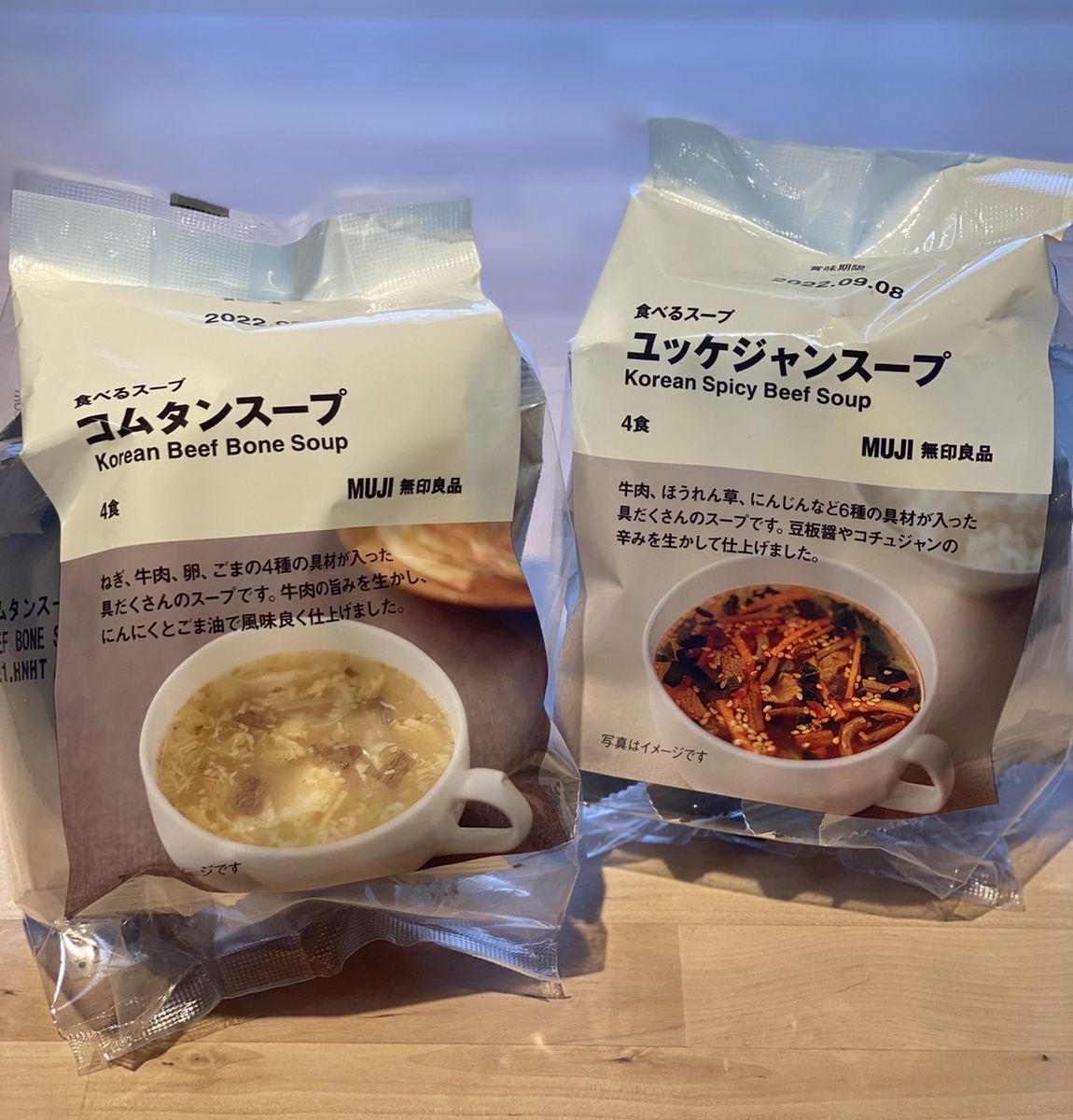 スタッフおすすめ【エスパル仙台】