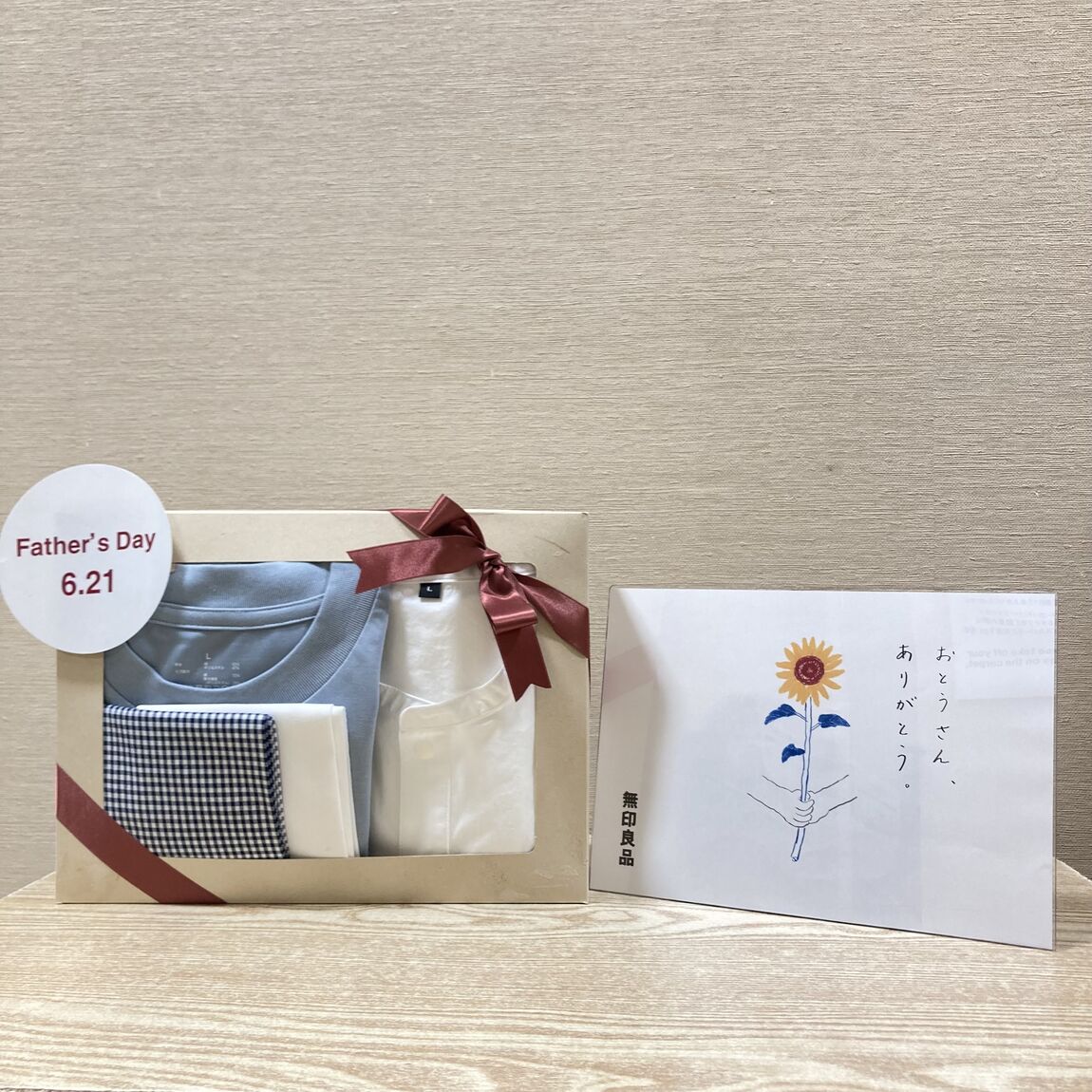 エスパル仙台
